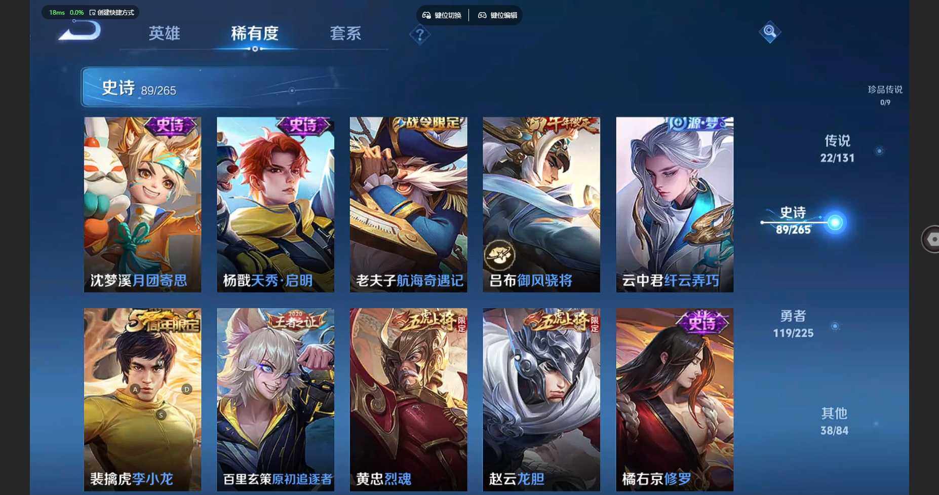 WZBSY3332381王者荣耀账号详情图15