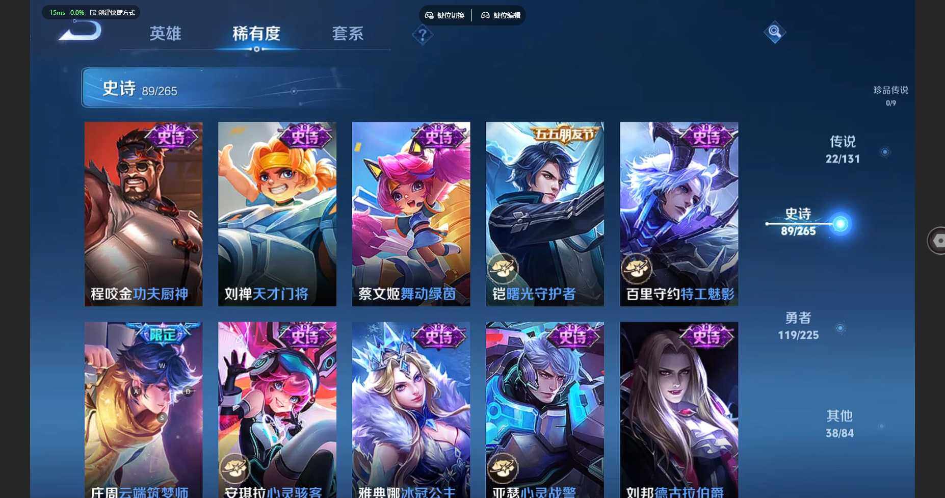 WZBSY3332381王者荣耀账号详情图17