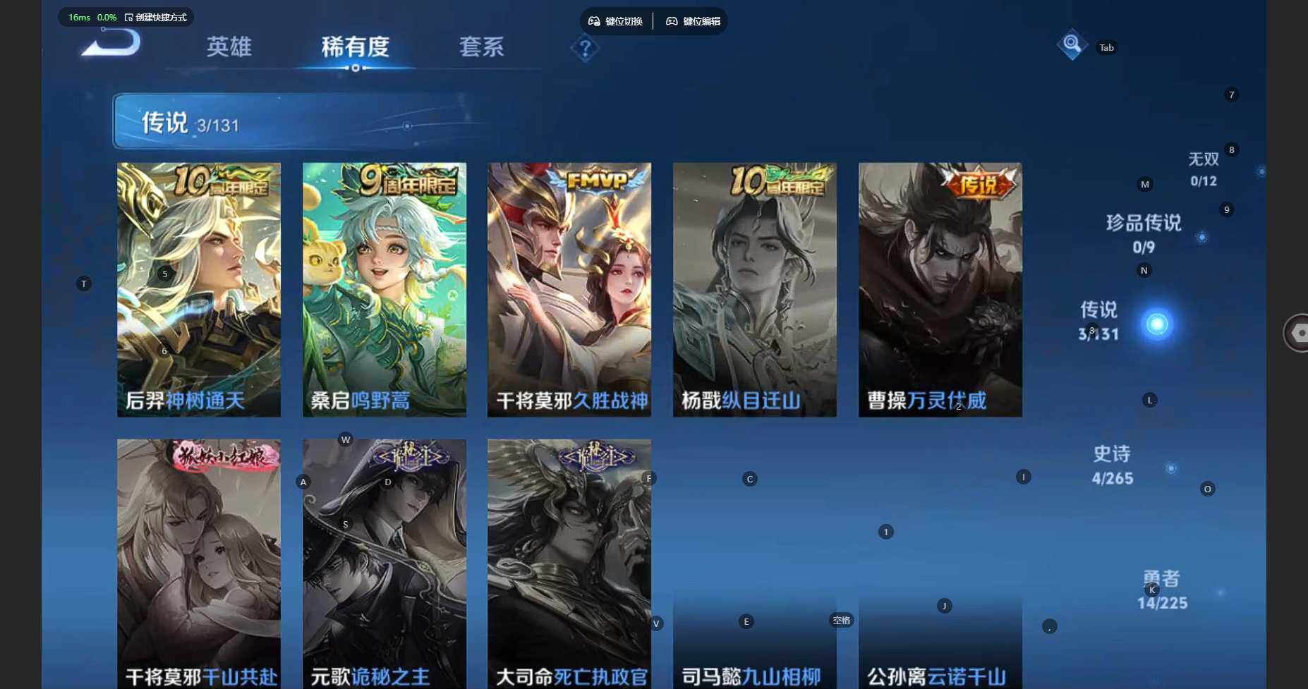 WZCMW3346611王者荣耀账号详情图6 WZCMW3346611王者荣耀账号详情图6