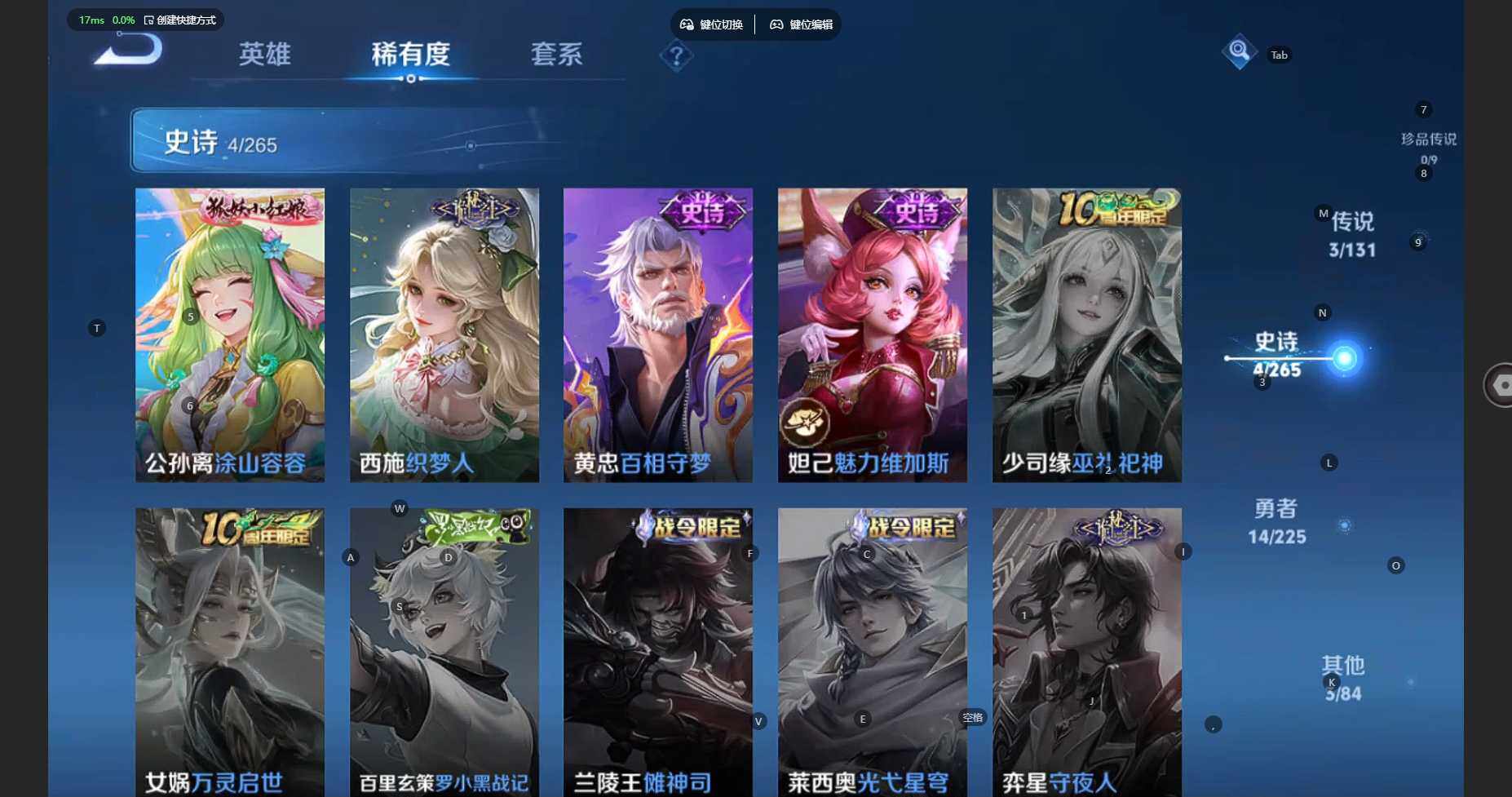 WZCMW3346611王者荣耀账号详情图7 WZCMW3346611王者荣耀账号详情图7