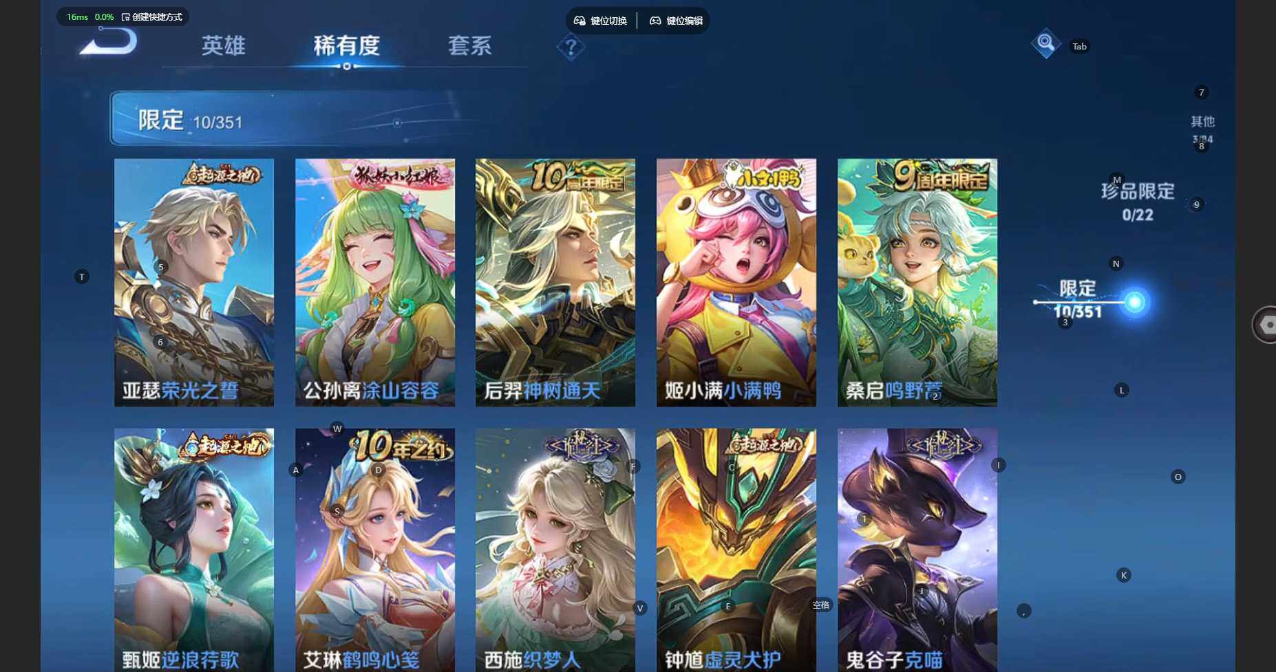 WZCMW3346611王者荣耀账号详情图8 WZCMW3346611王者荣耀账号详情图8