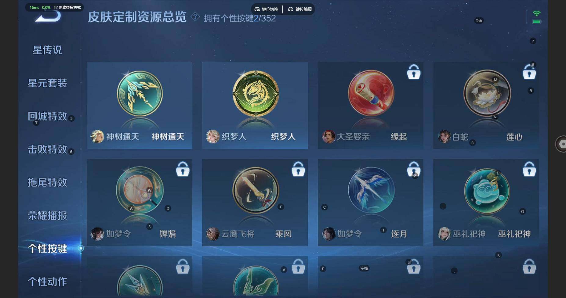 WZCMW3346611王者荣耀账号详情图9 WZCMW3346611王者荣耀账号详情图9