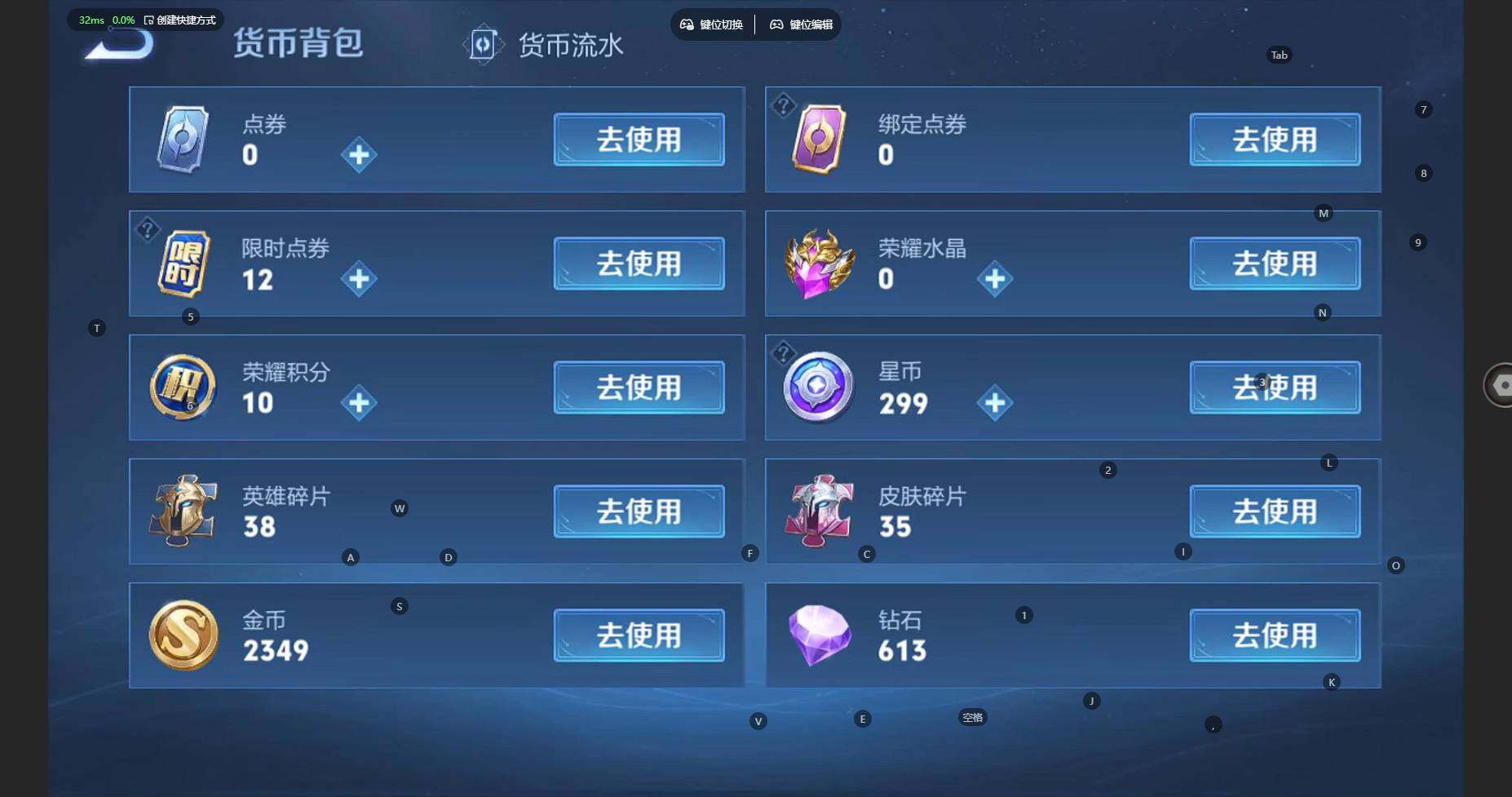 WZCMW3346611王者荣耀账号详情图11 WZCMW3346611王者荣耀账号详情图11