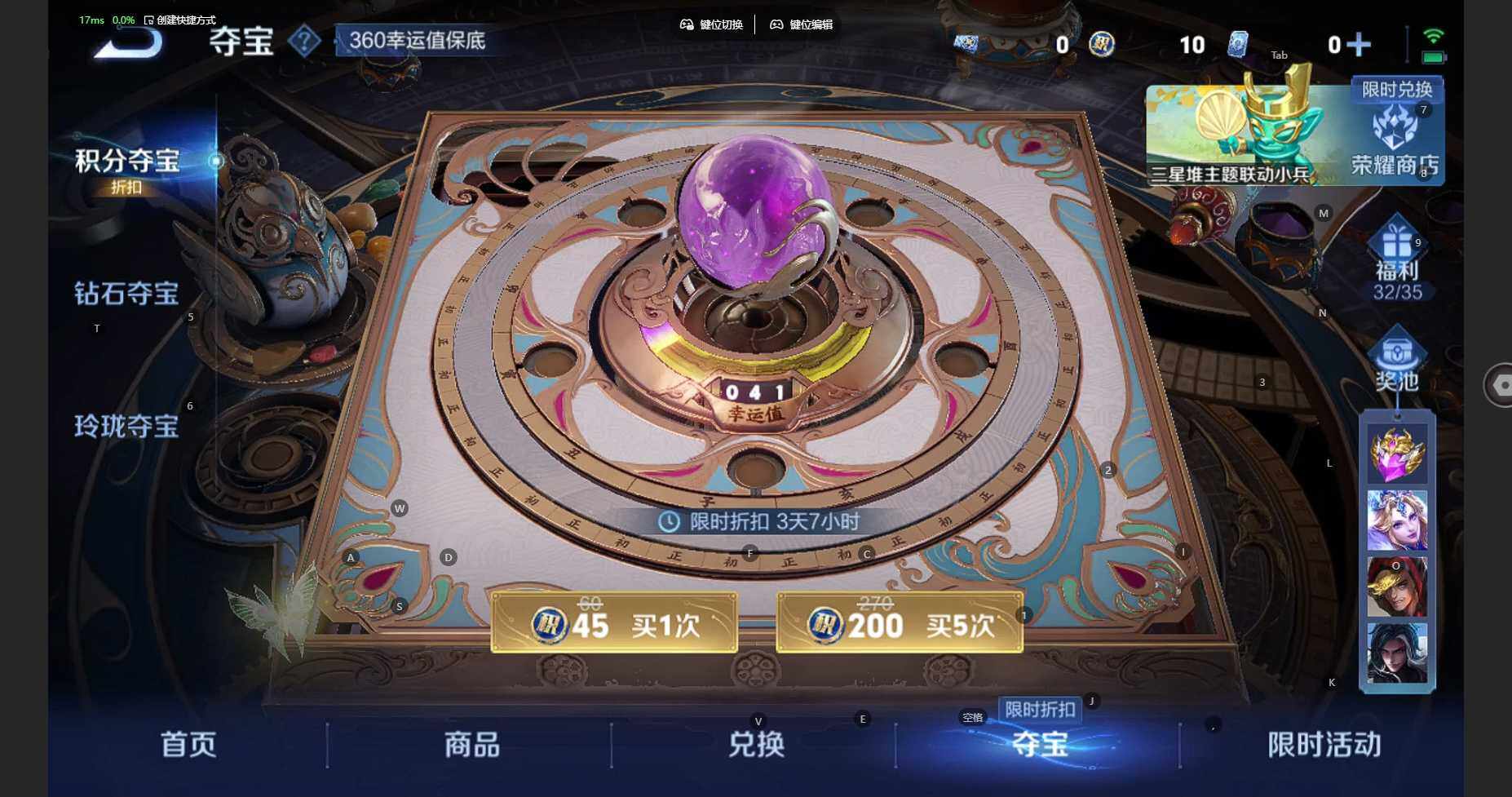 WZCMW3346611王者荣耀账号详情图12 WZCMW3346611王者荣耀账号详情图12