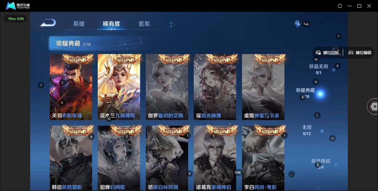 WZLE3345063王者荣耀账号详情图10