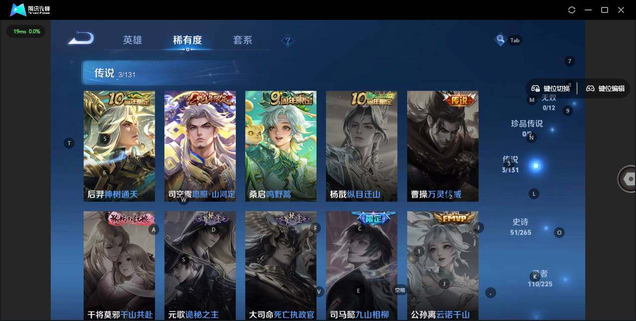 WZLE3345063王者荣耀账号详情图11