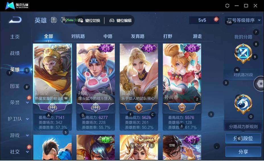 WZLE3334705王者荣耀账号详情图6