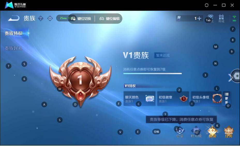 WZLE3334705王者荣耀账号详情图12