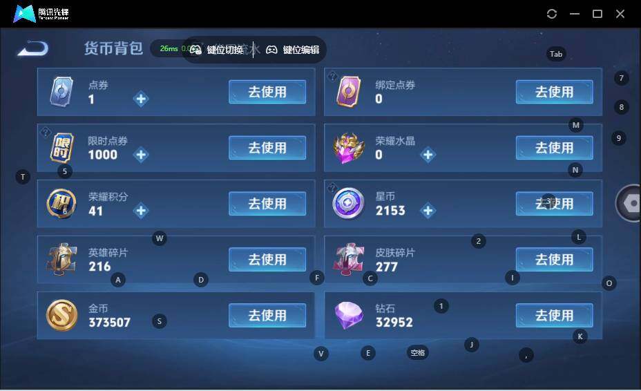 WZLE3334705王者荣耀账号详情图13