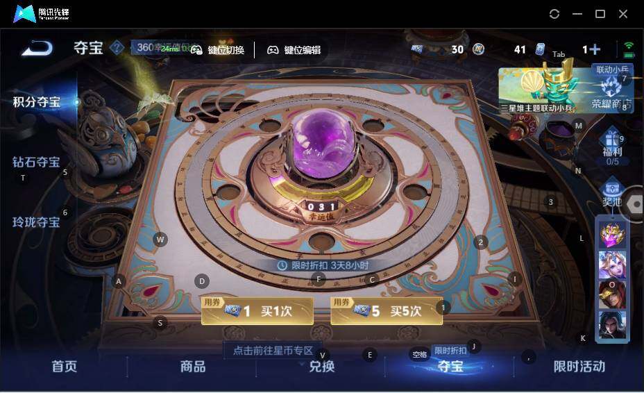 WZLE3334705王者荣耀账号详情图14