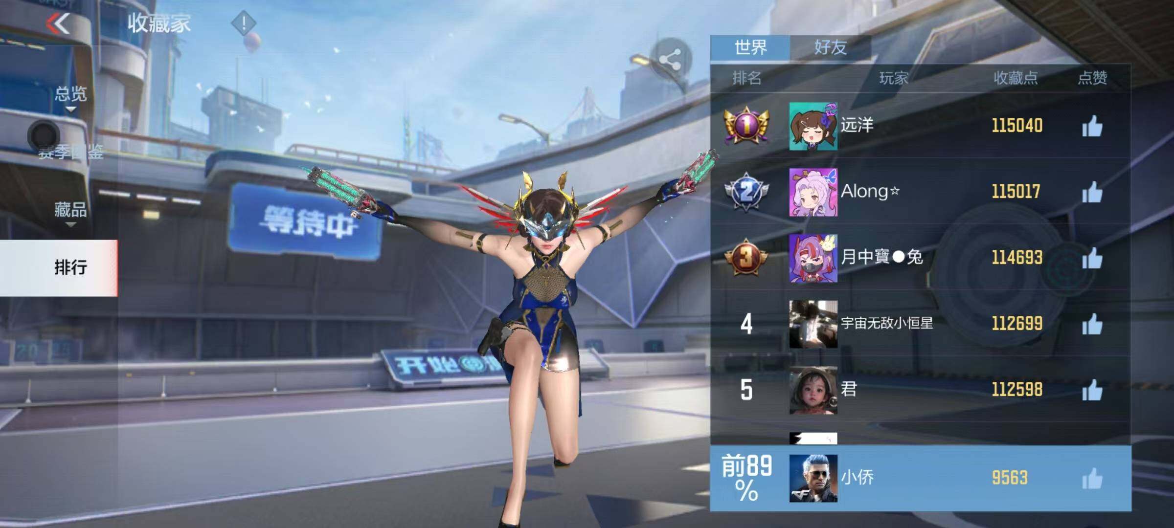 CFMQM366758枪战王者账号详情图39 CFMQM366758枪战王者账号详情图39