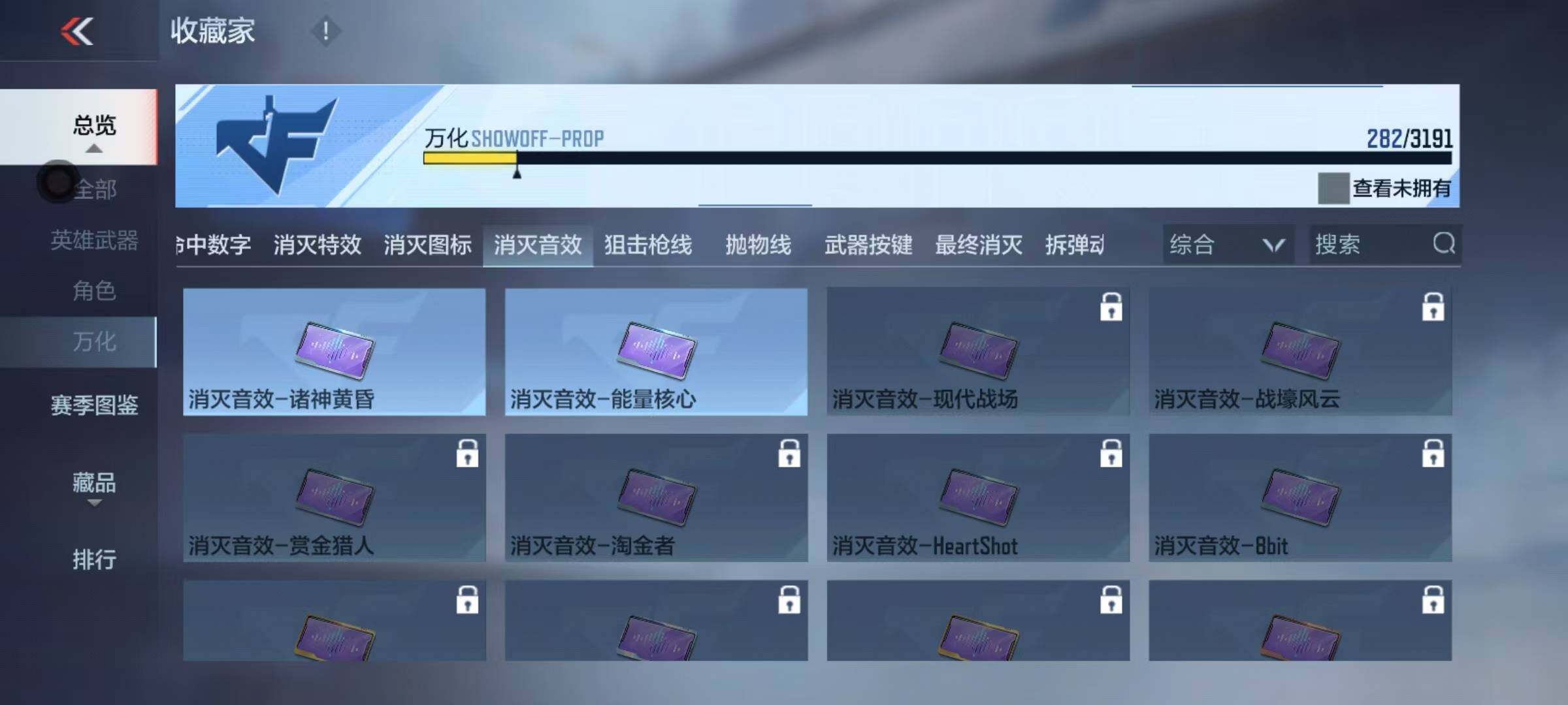 CFMQM366758枪战王者账号详情图16 CFMQM366758枪战王者账号详情图16