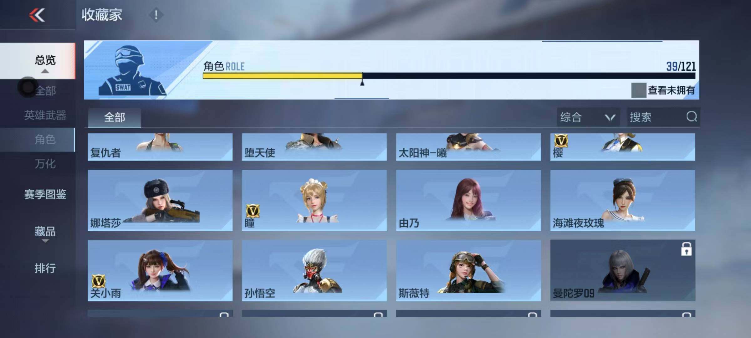 CFMQM366758枪战王者账号详情图32 CFMQM366758枪战王者账号详情图32