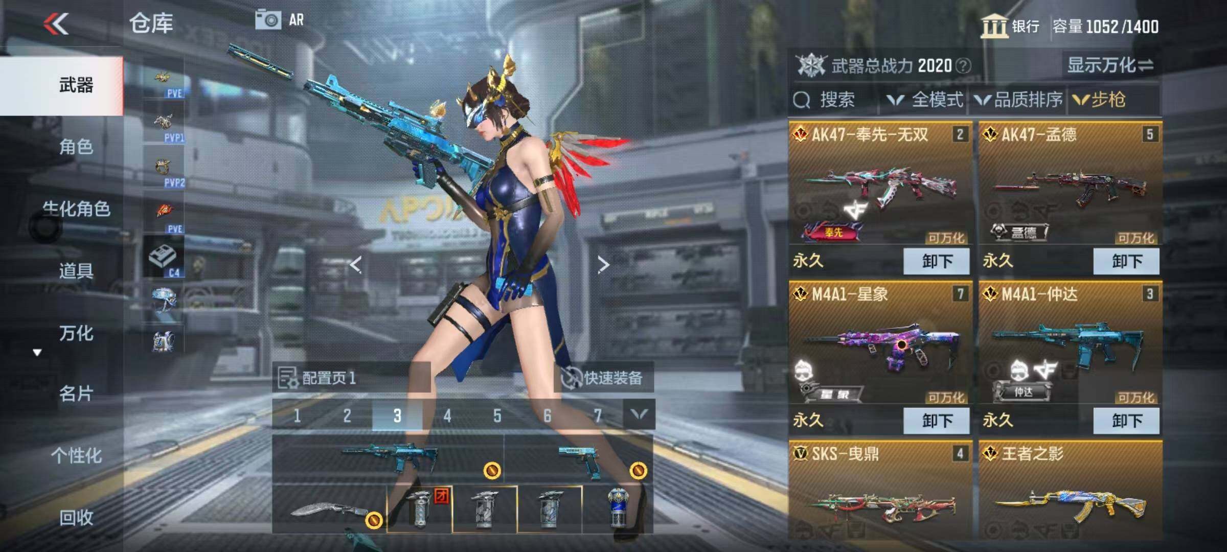 CFMQM366758枪战王者账号详情图7 CFMQM366758枪战王者账号详情图7