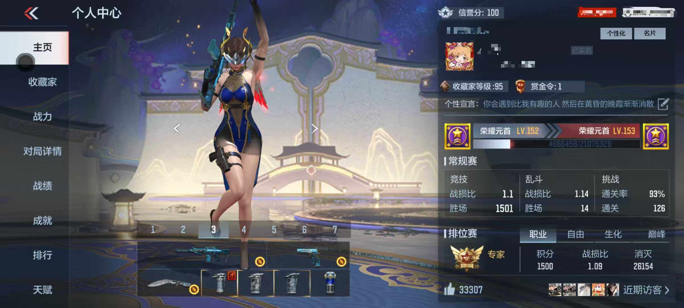 CFMQM366758枪战王者账号详情图6 CFMQM366758枪战王者账号详情图6