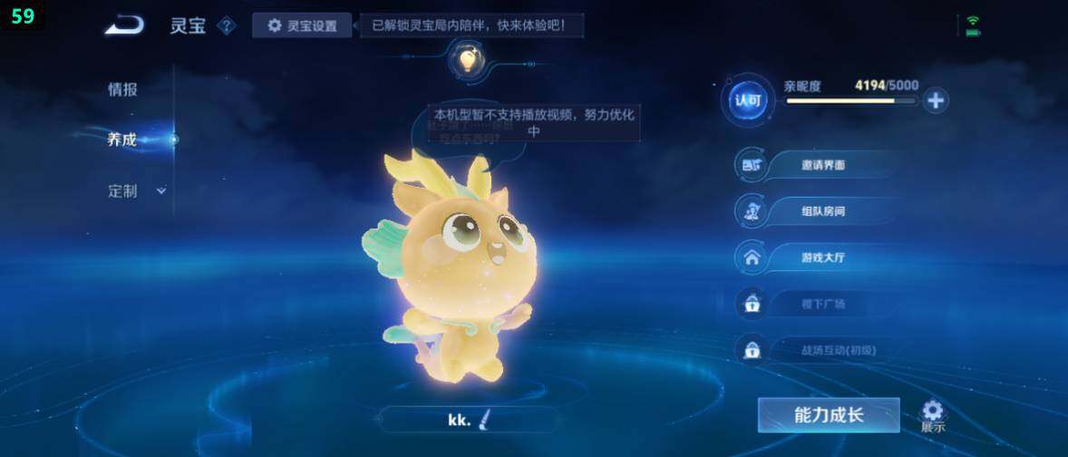 WZ0349314王者荣耀账号详情图22 WZ0349314王者荣耀账号详情图22