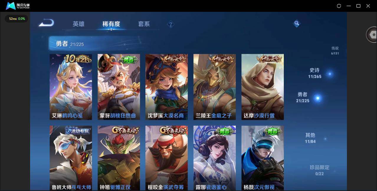 WZCMW3364601王者荣耀账号详情图8