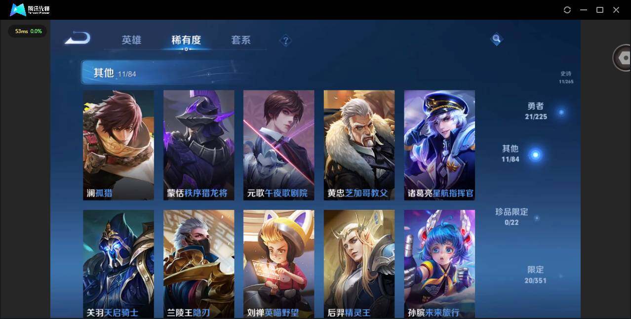 WZCMW3364601王者荣耀账号详情图9