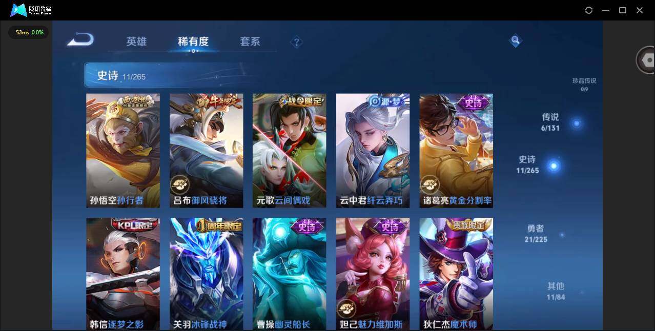 WZCMW3364601王者荣耀账号详情图10