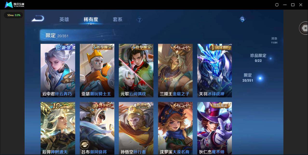 WZCMW3364601王者荣耀账号详情图11