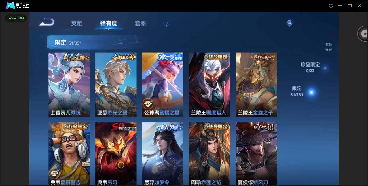 WZCMW3364602王者荣耀账号详情图7 WZCMW3364602王者荣耀账号详情图7