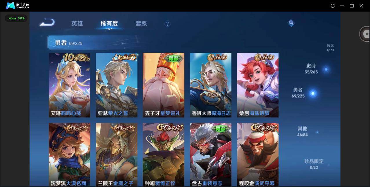 WZCMW3364602王者荣耀账号详情图8 WZCMW3364602王者荣耀账号详情图8