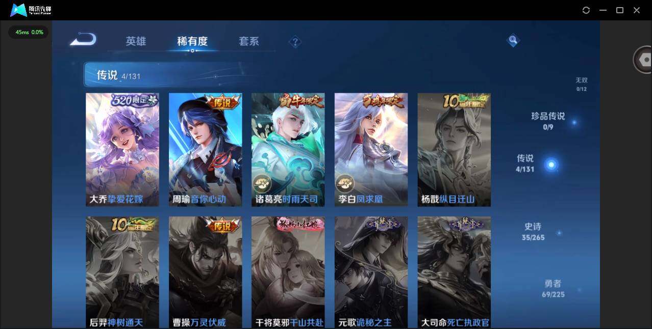 WZCMW3364602王者荣耀账号详情图6 WZCMW3364602王者荣耀账号详情图6