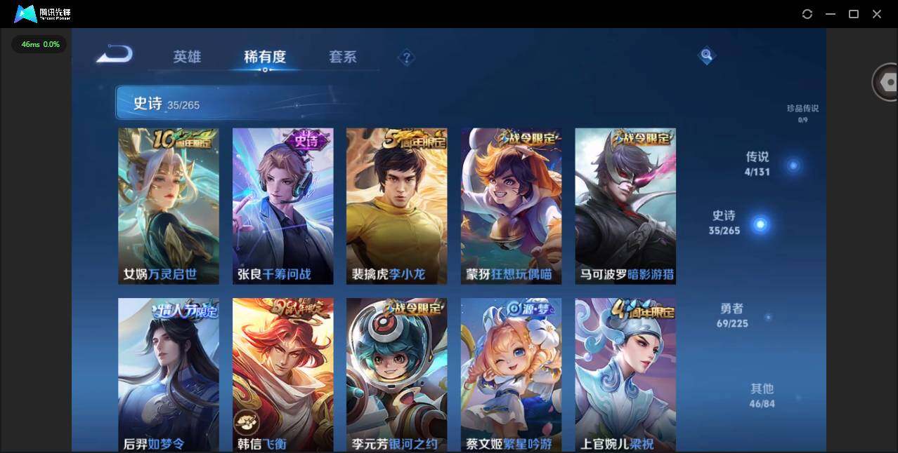 WZCMW3364602王者荣耀账号详情图10 WZCMW3364602王者荣耀账号详情图10