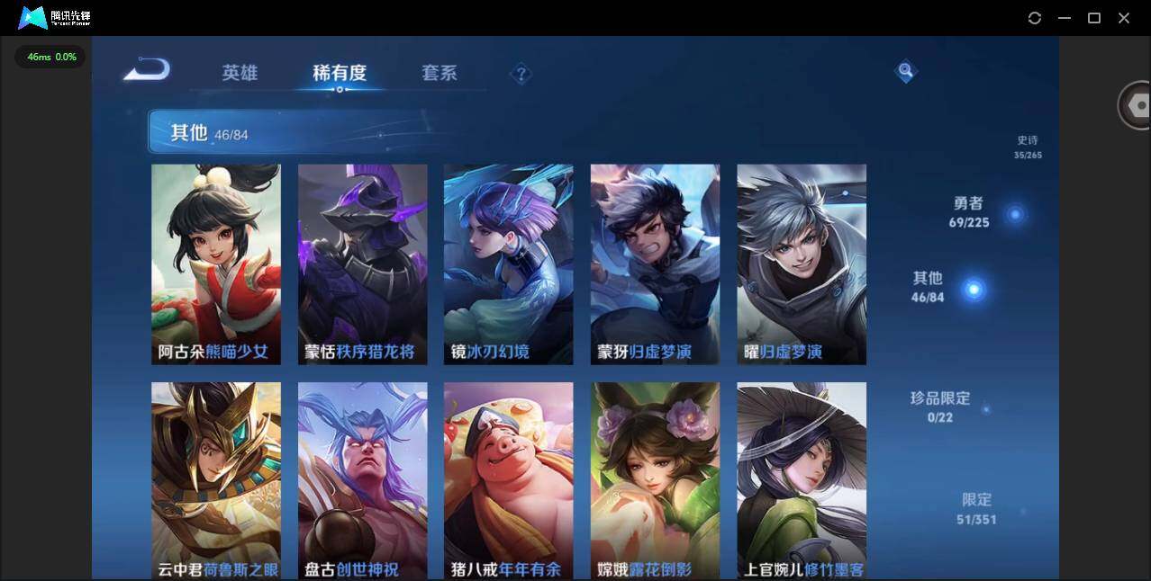 WZCMW3364602王者荣耀账号详情图11 WZCMW3364602王者荣耀账号详情图11