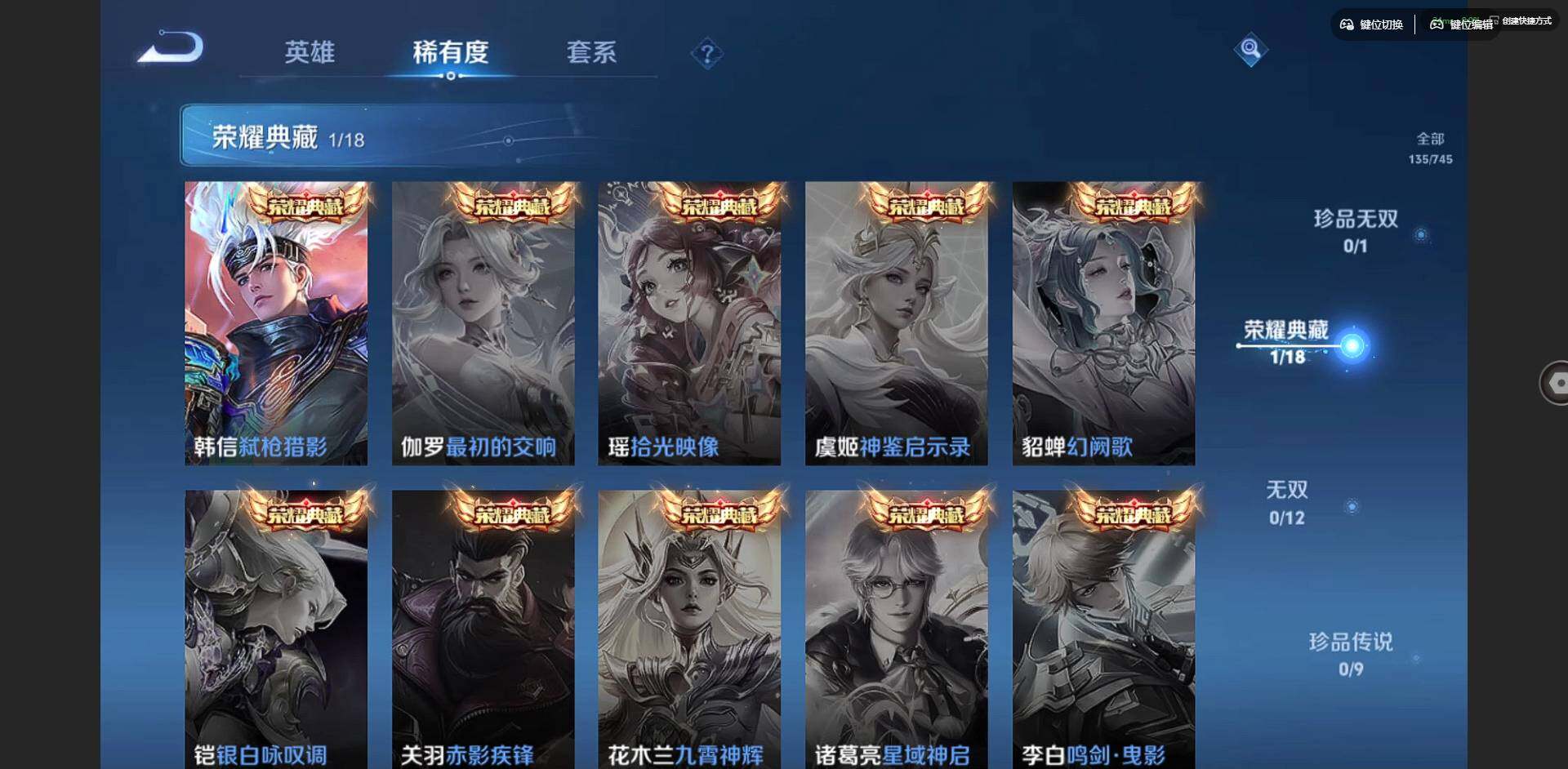 WZCMW3364604王者荣耀账号详情图6 WZCMW3364604王者荣耀账号详情图6