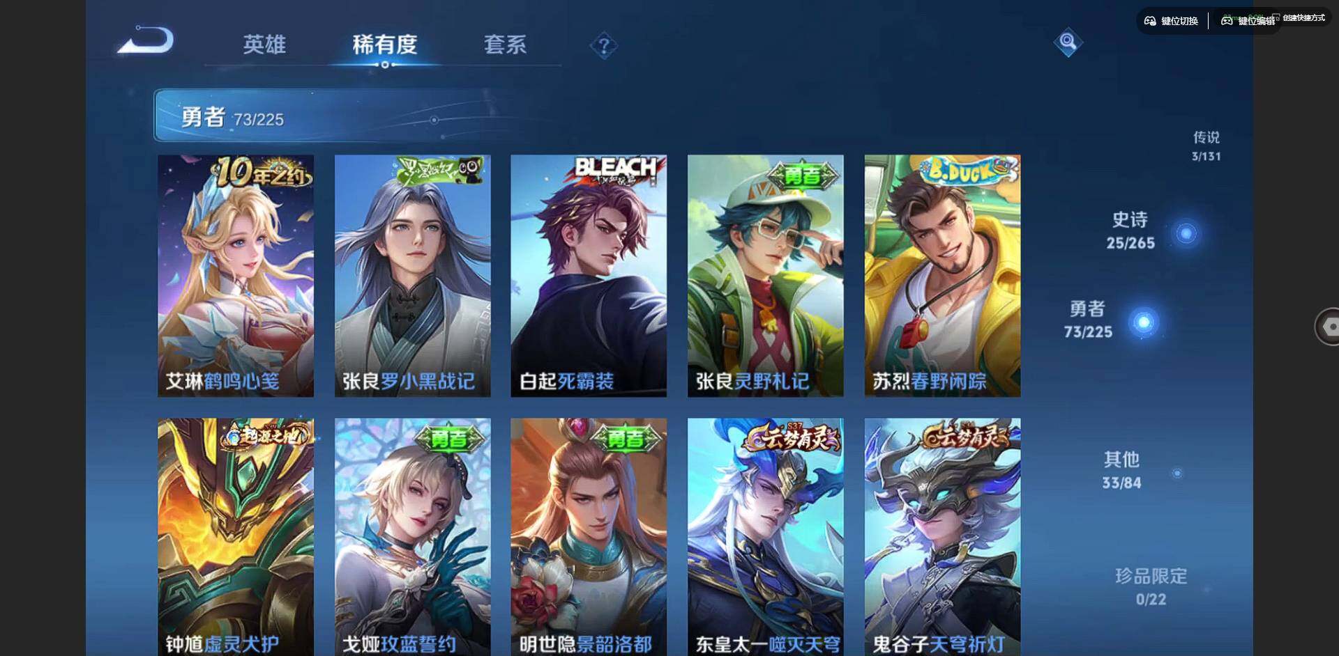 WZCMW3364604王者荣耀账号详情图7 WZCMW3364604王者荣耀账号详情图7