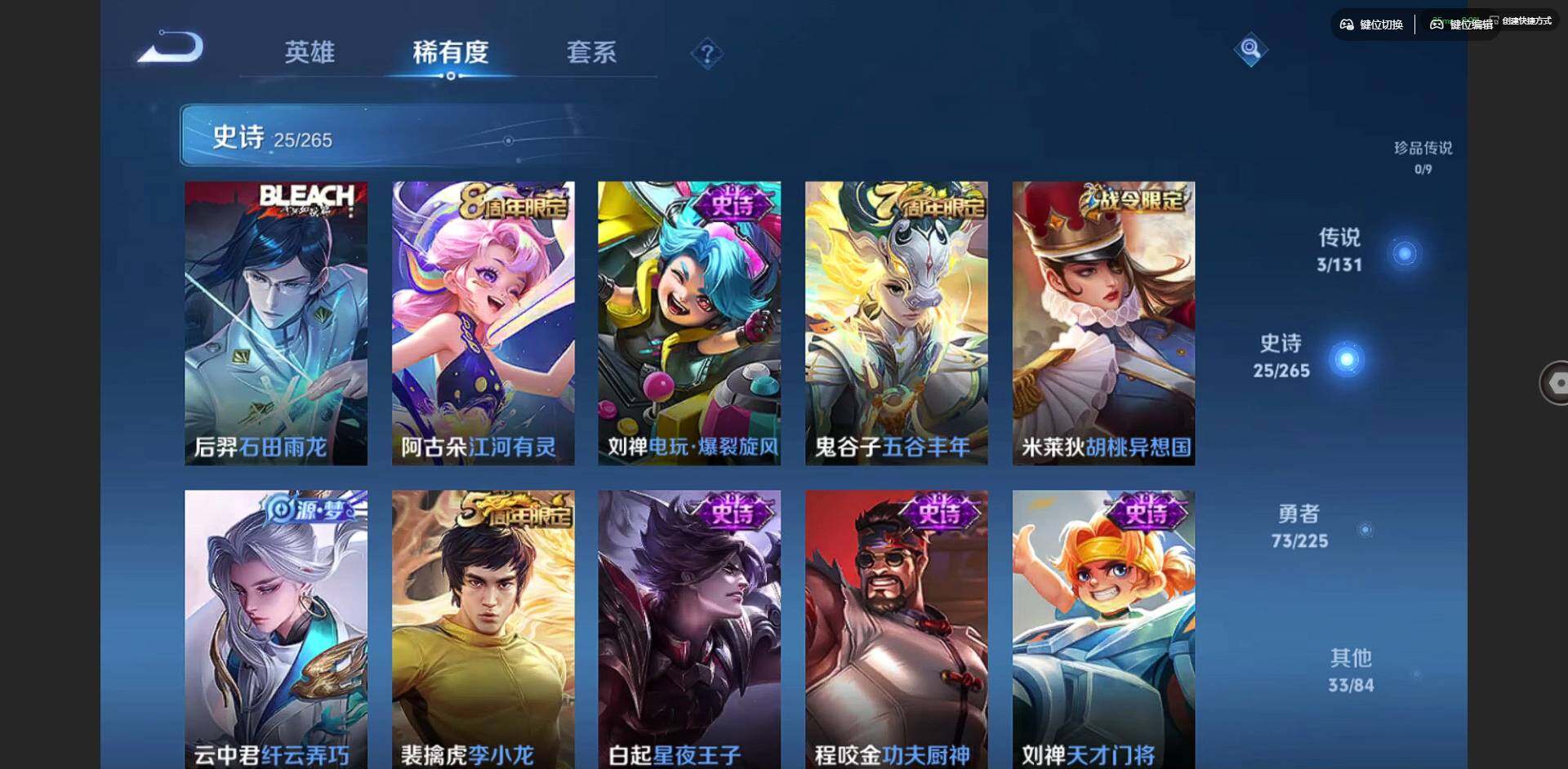 WZCMW3364604王者荣耀账号详情图8 WZCMW3364604王者荣耀账号详情图8