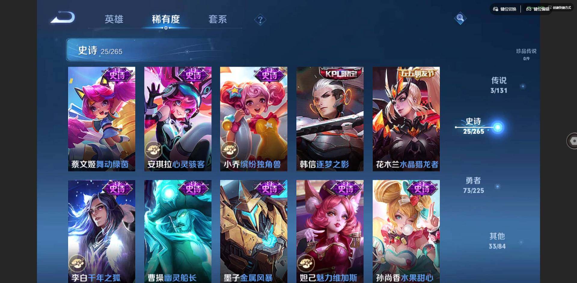 WZCMW3364604王者荣耀账号详情图10 WZCMW3364604王者荣耀账号详情图10