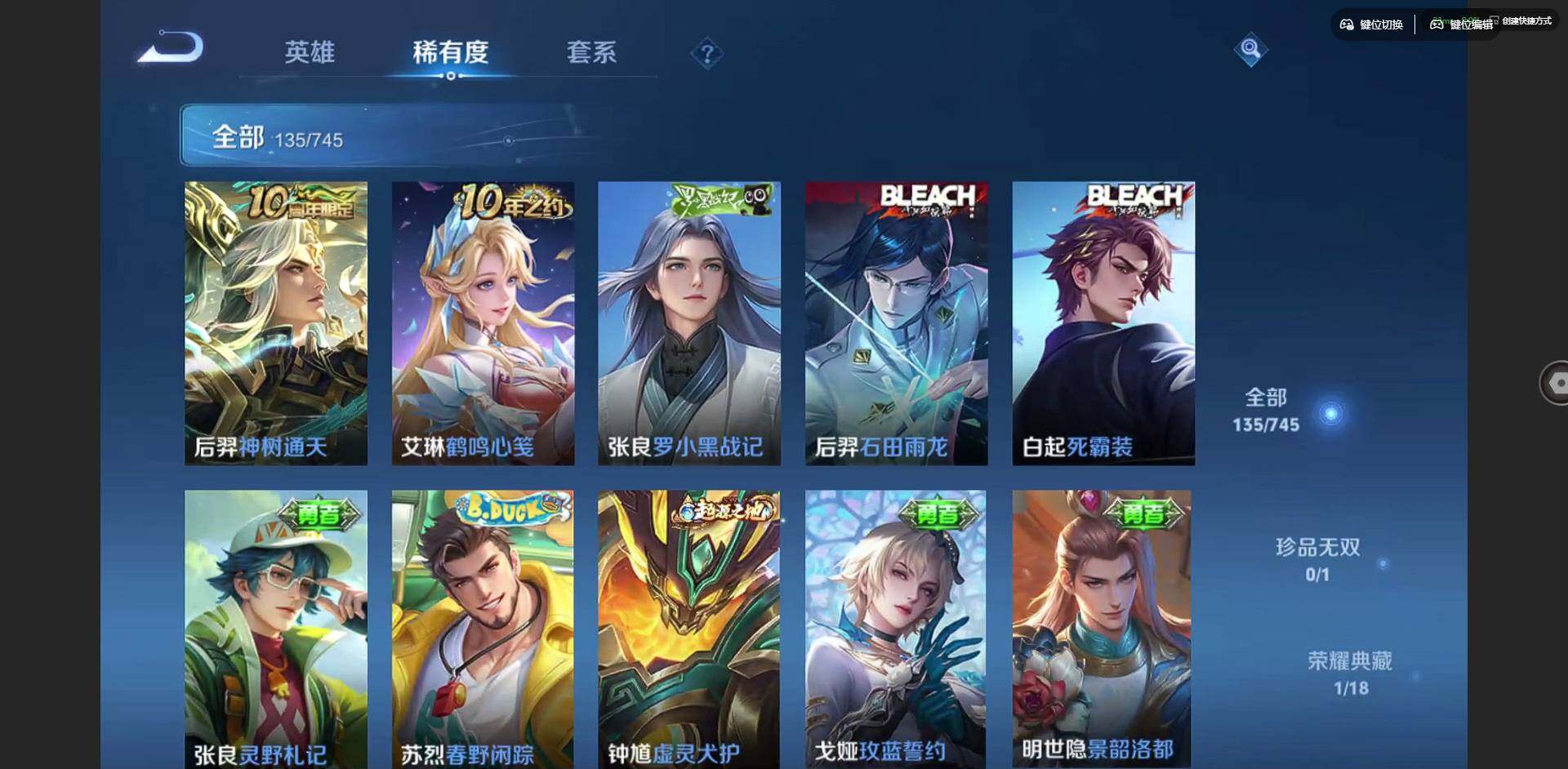 WZCMW3364604王者荣耀账号详情图11 WZCMW3364604王者荣耀账号详情图11