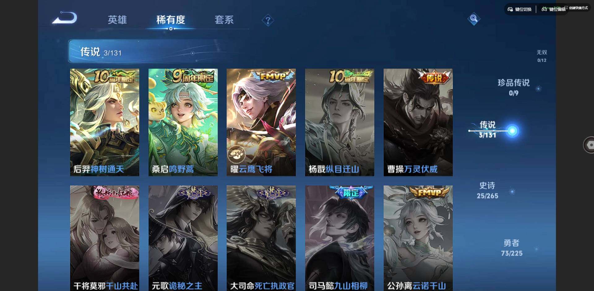 WZCMW3364604王者荣耀账号详情图5 WZCMW3364604王者荣耀账号详情图5