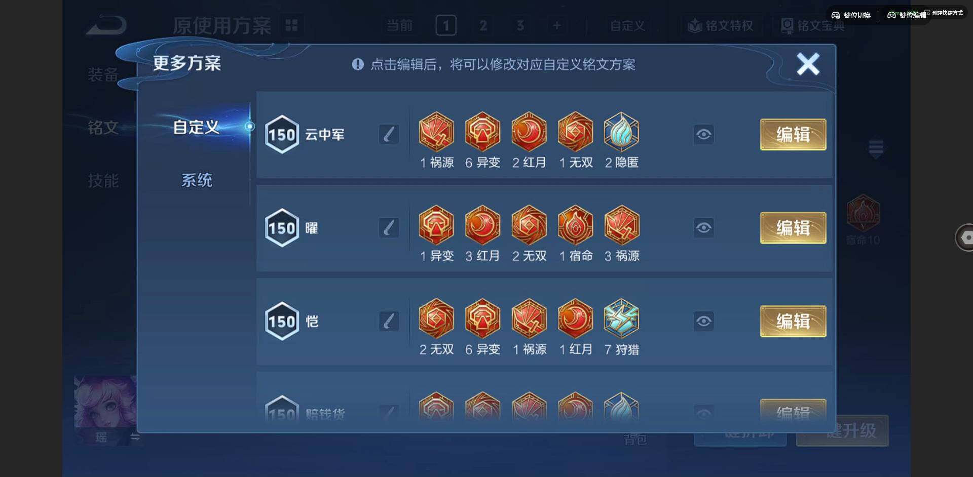 WZCMW3364604王者荣耀账号详情图12 WZCMW3364604王者荣耀账号详情图12