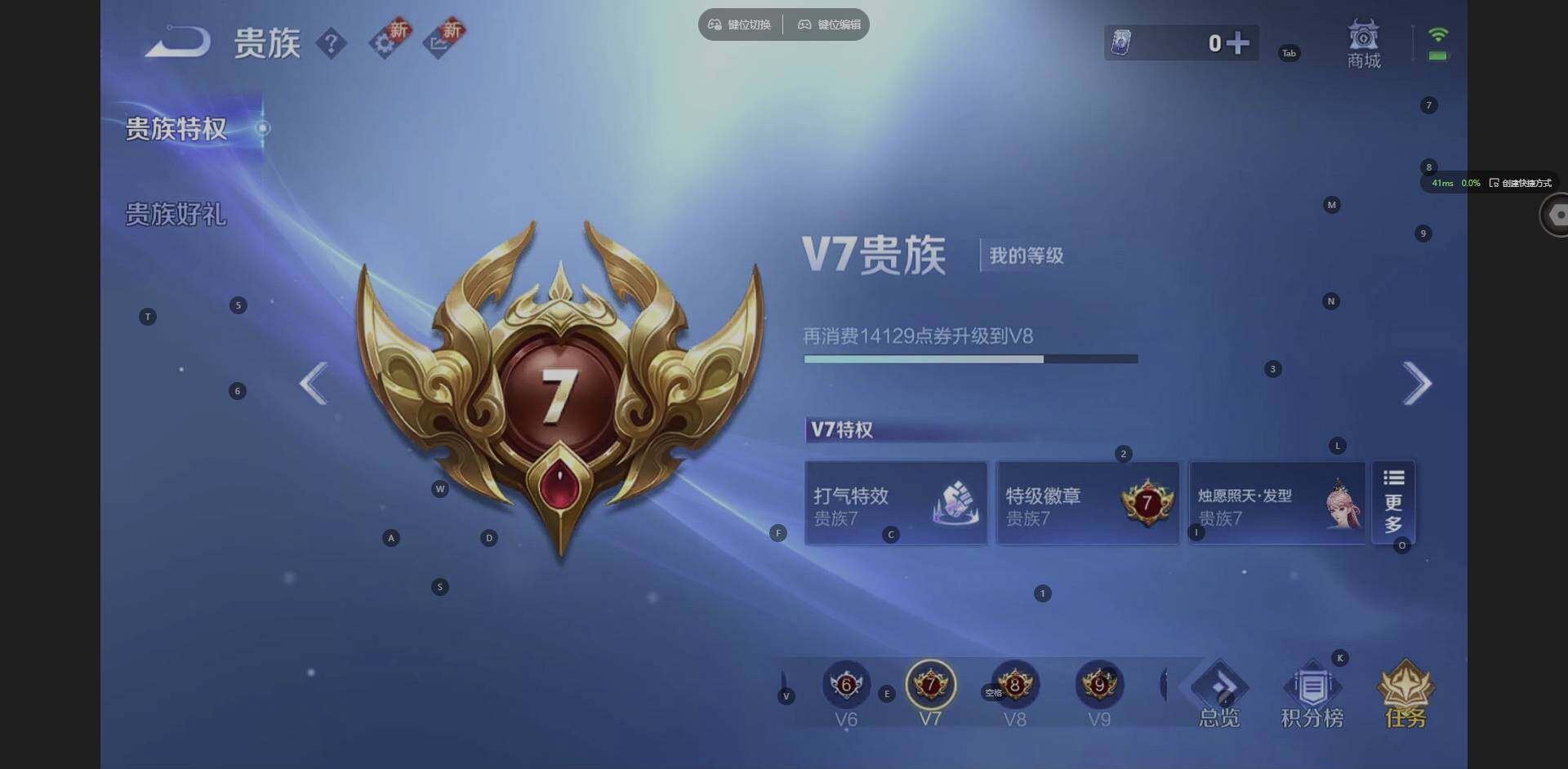 WZCMW3364611王者荣耀账号详情图15