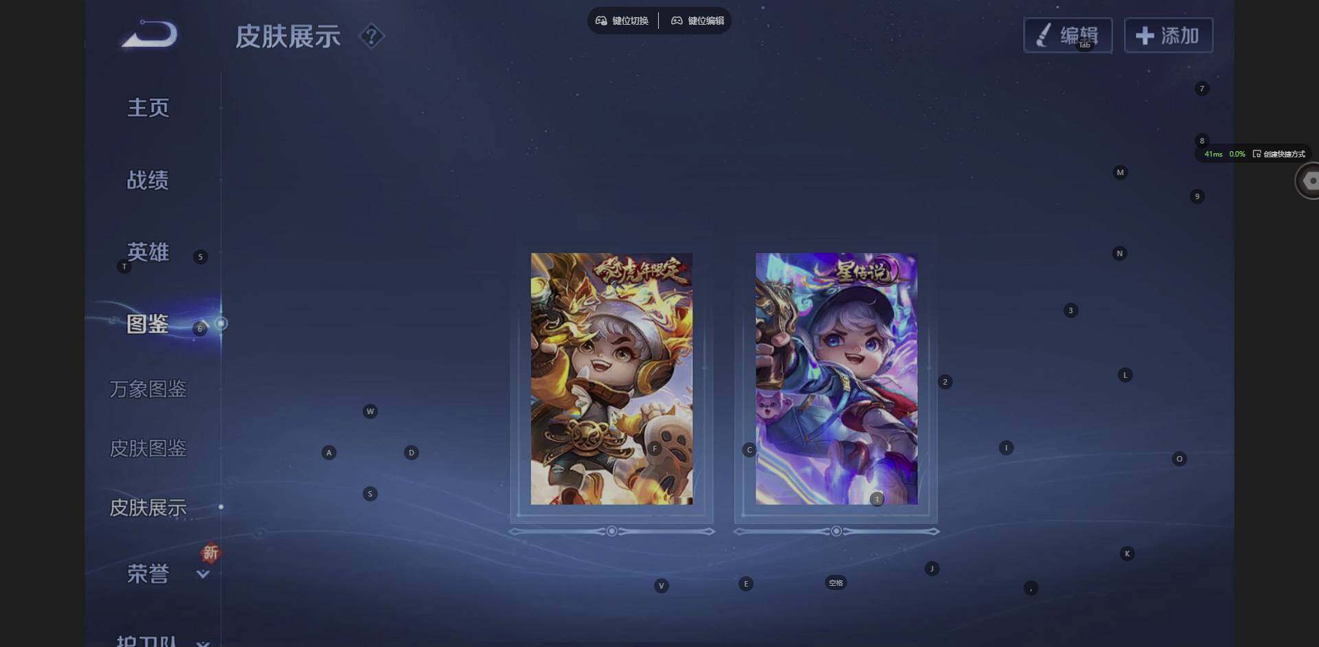 WZCMW3364611王者荣耀账号详情图4