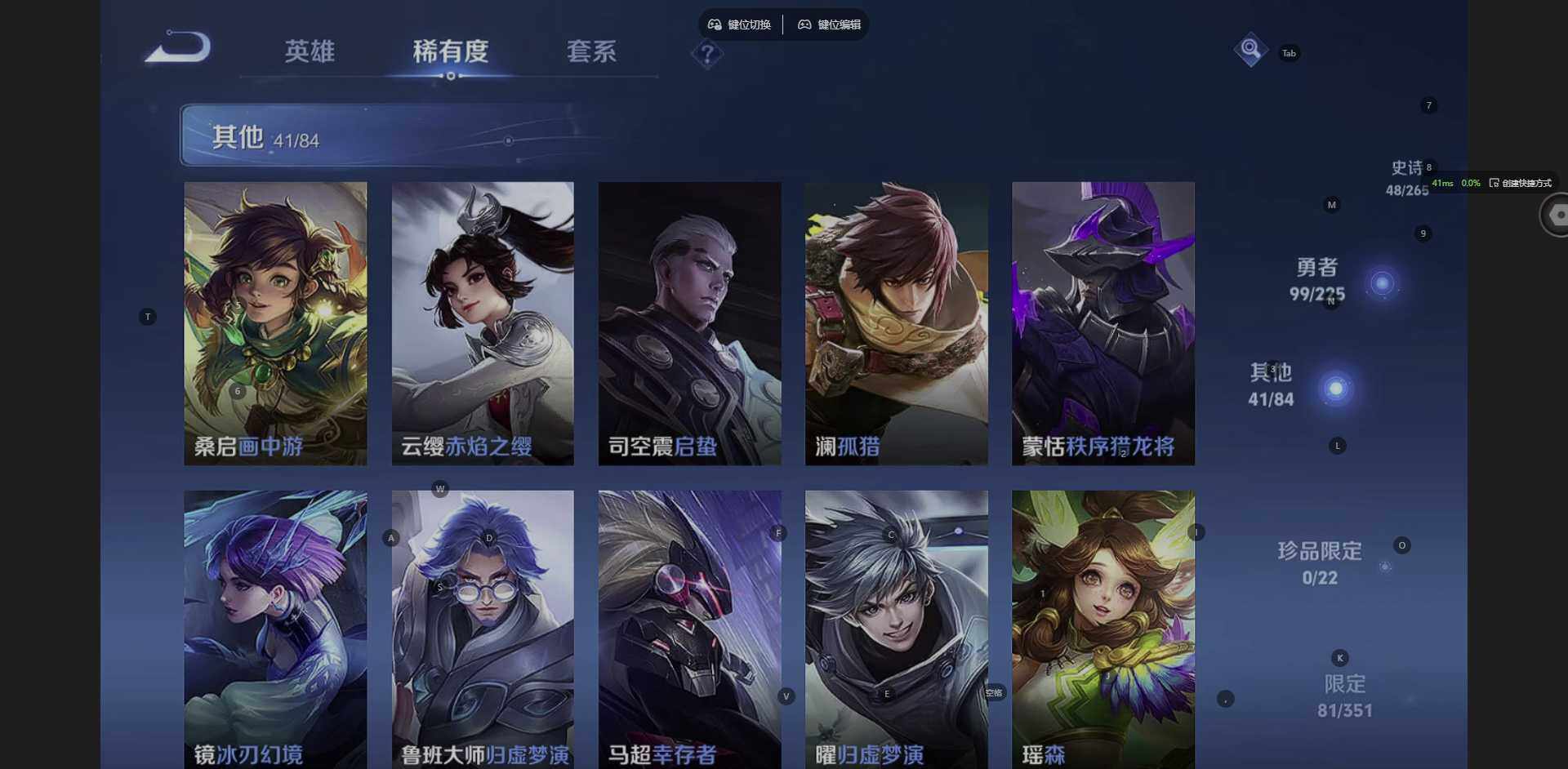 WZCMW3364611王者荣耀账号详情图10