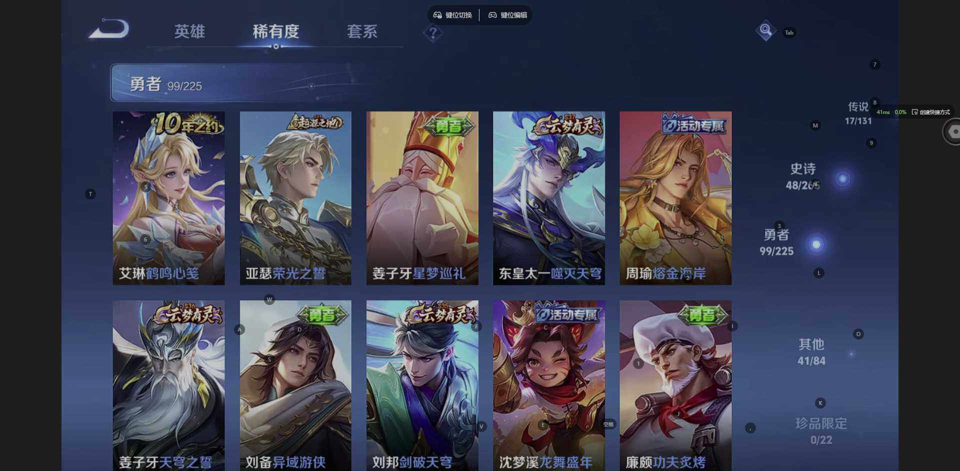 WZCMW3364611王者荣耀账号详情图11