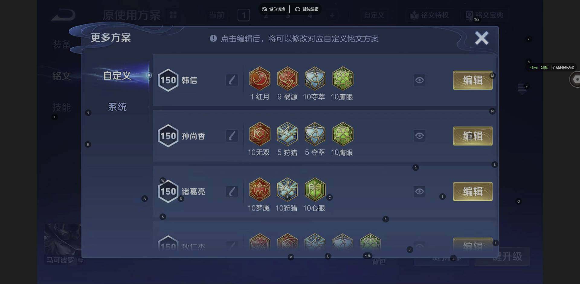 WZCMW3364611王者荣耀账号详情图16