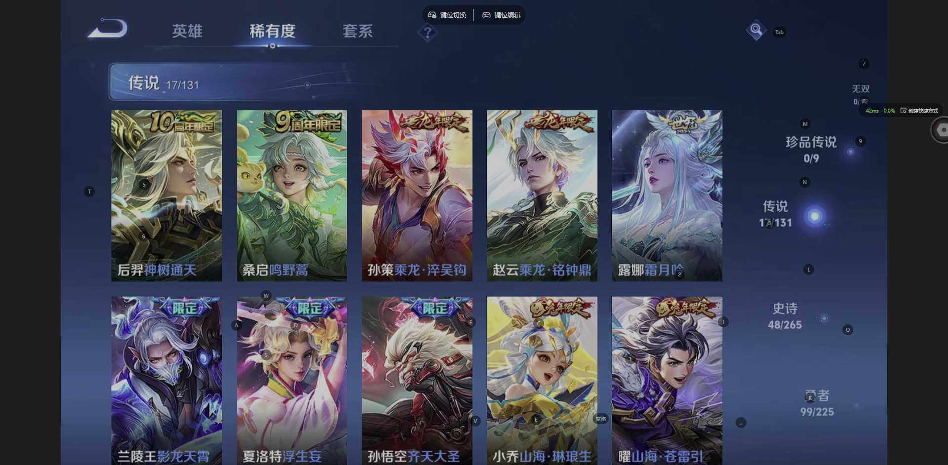 WZCMW3364611王者荣耀账号详情图9