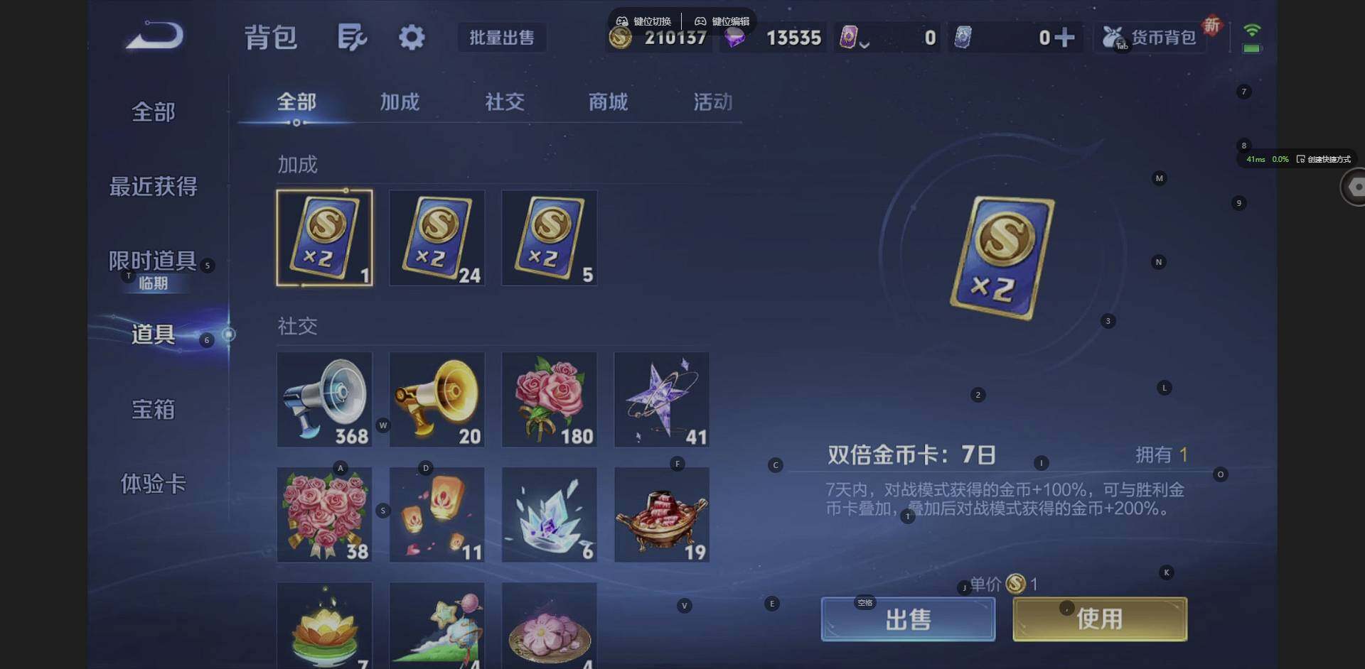 WZCMW3364611王者荣耀账号详情图17