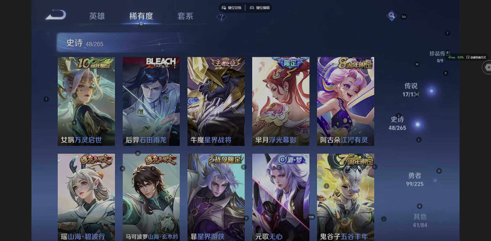 WZCMW3364611王者荣耀账号详情图12