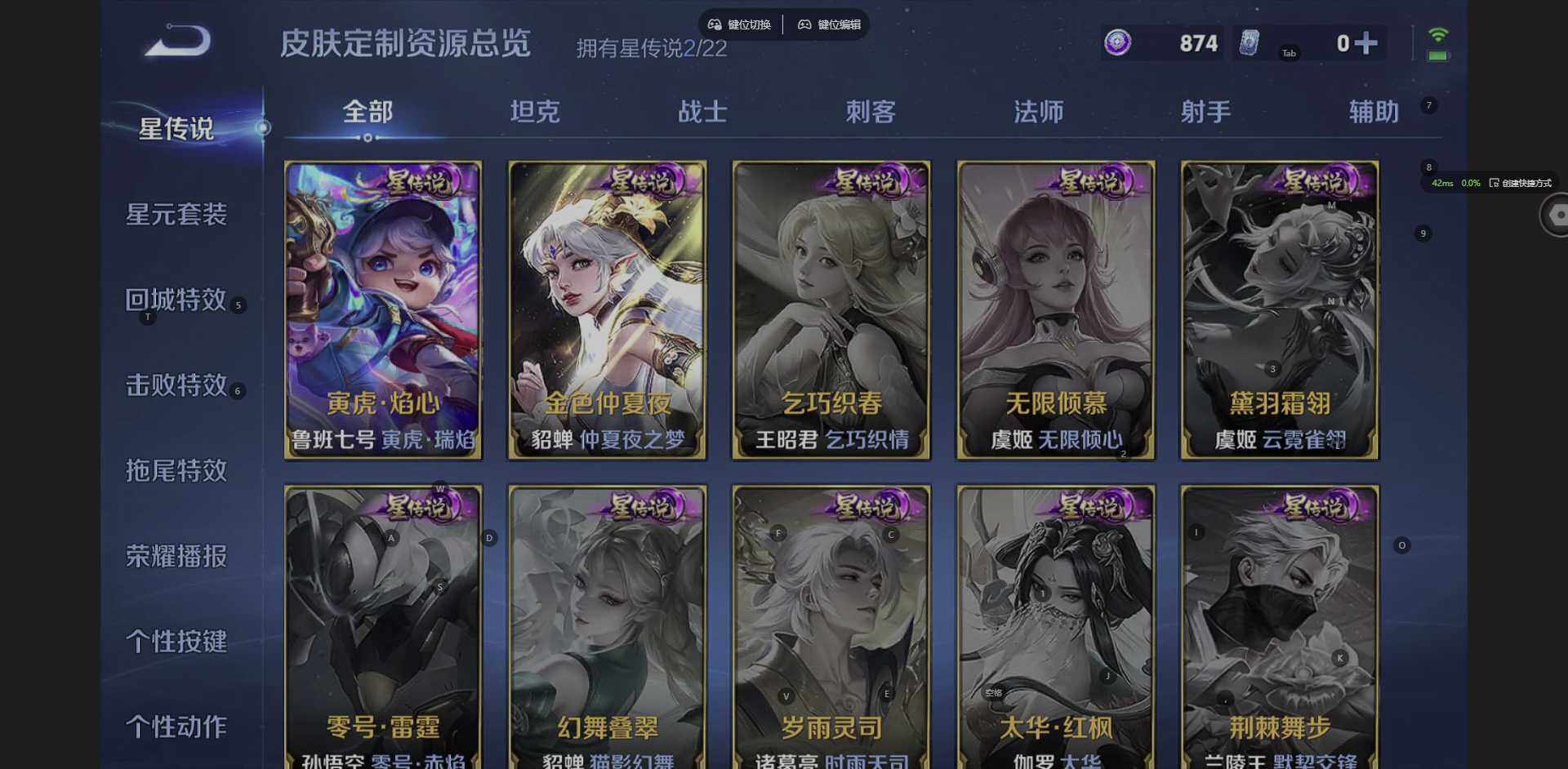 WZCMW3364611王者荣耀账号详情图6