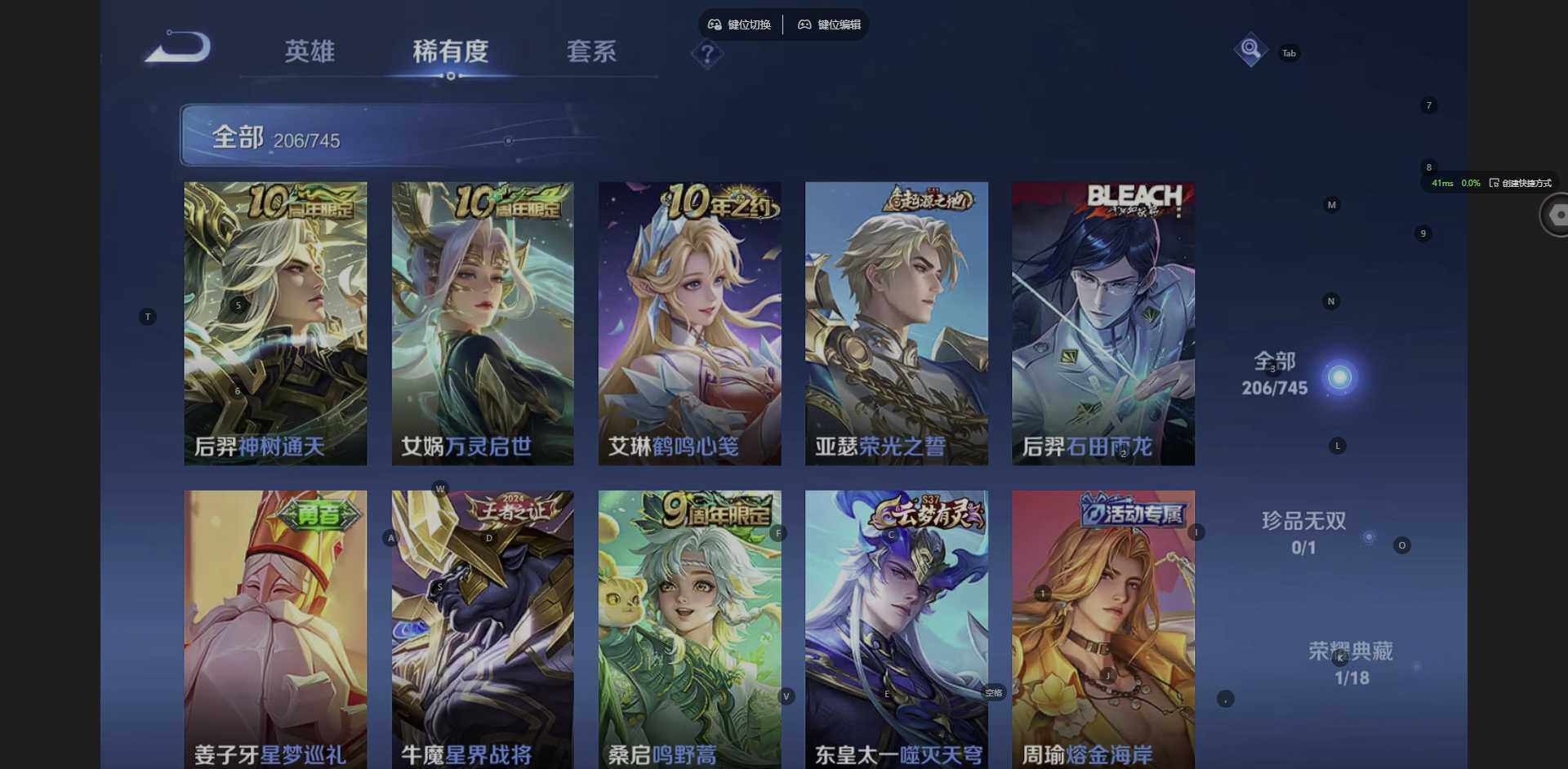 WZCMW3364611王者荣耀账号详情图14