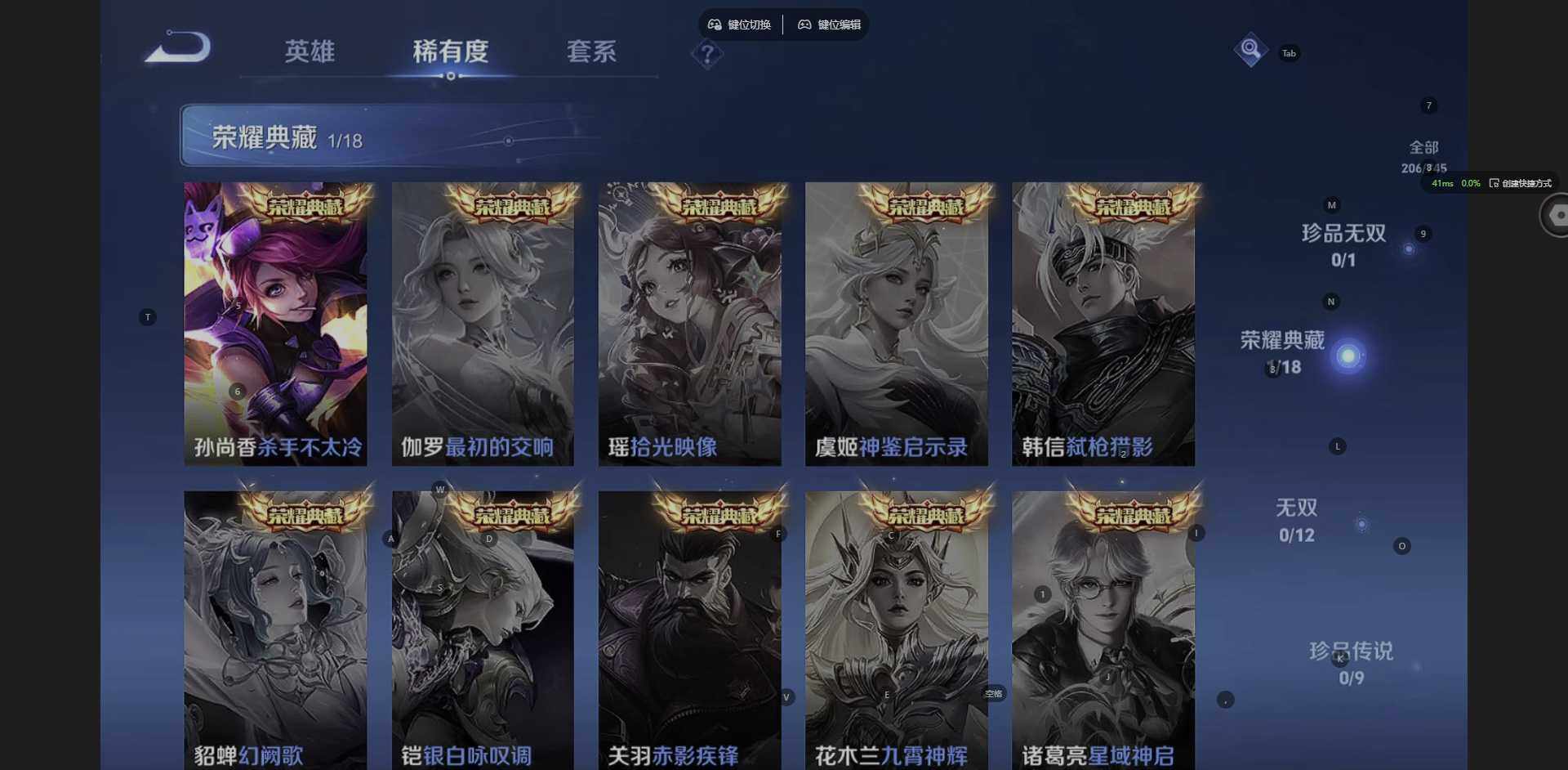 WZCMW3364611王者荣耀账号详情图7