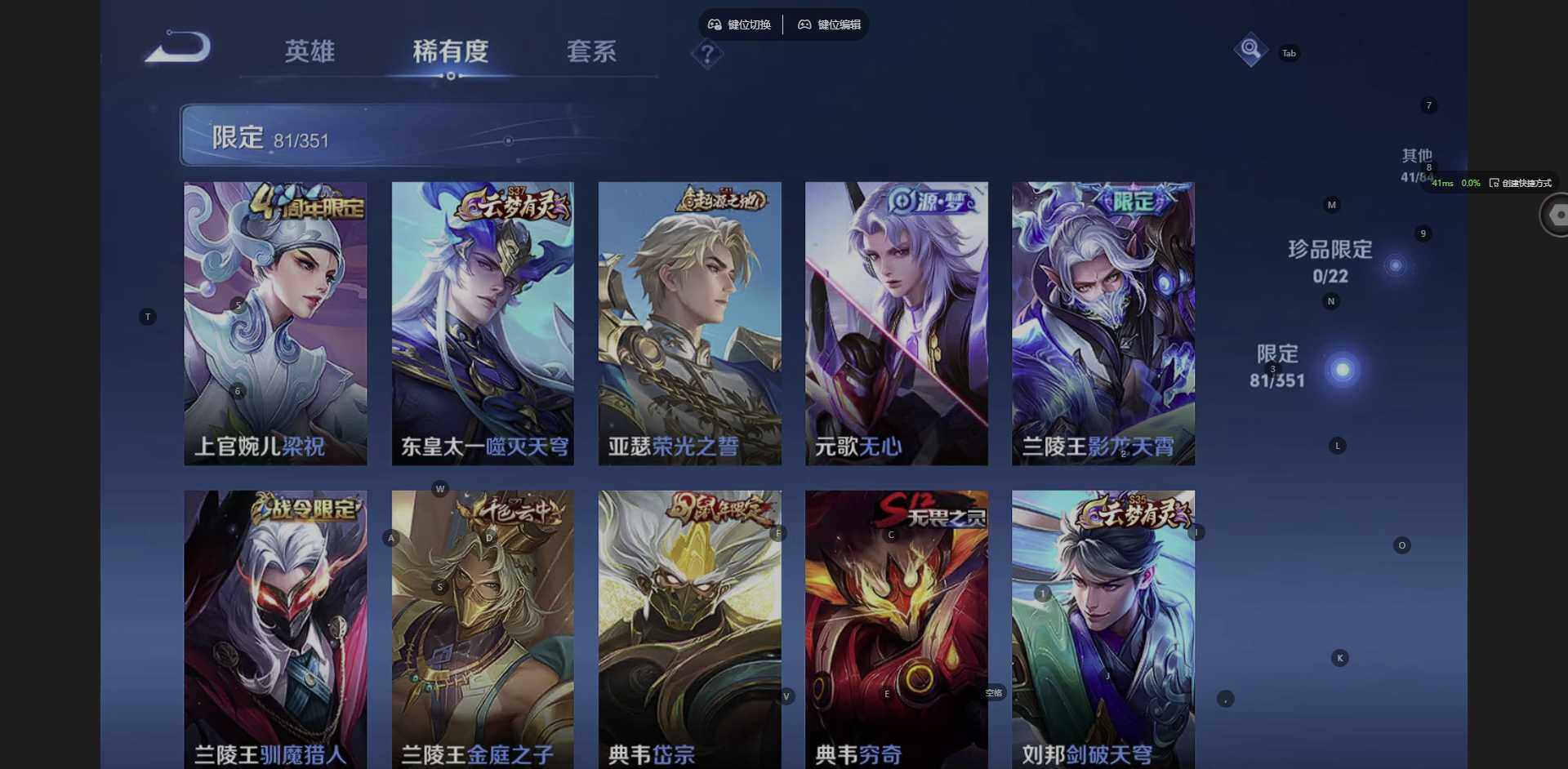 WZCMW3364611王者荣耀账号详情图13