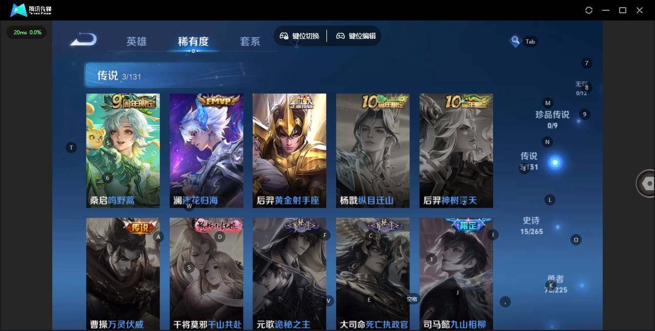 WZLX3363359王者荣耀账号详情图9 WZLX3363359王者荣耀账号详情图9