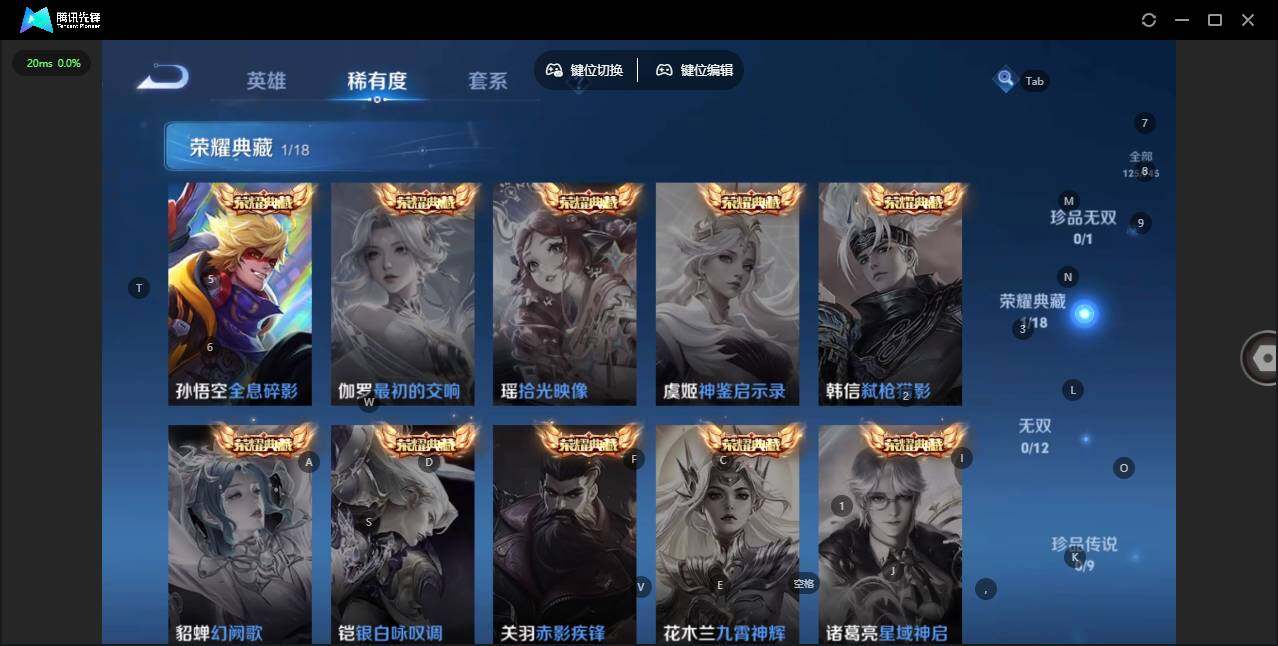 WZLX3363359王者荣耀账号详情图10 WZLX3363359王者荣耀账号详情图10